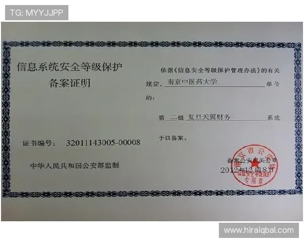 凯发娱乐在线登录入口多重安全保障，保护您的账户信息安全