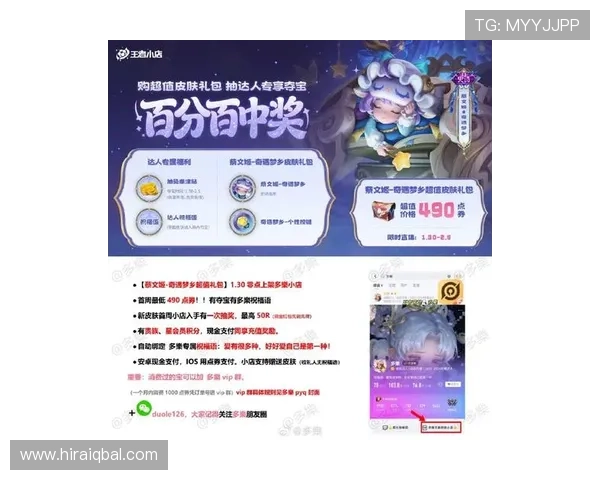 ag币游官网最新优惠活动，丰富奖励助力玩家轻松赢取丰厚奖品